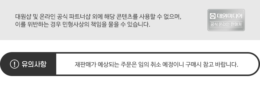 SUN STAR 상품 안내