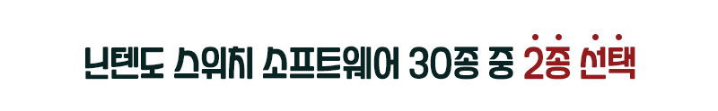 증정타이틀