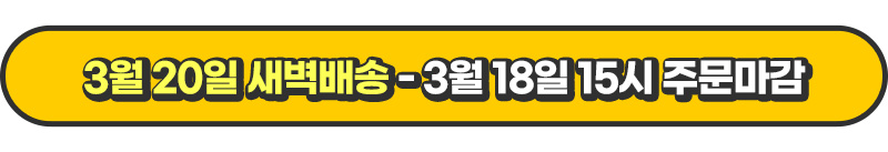 예약판매
