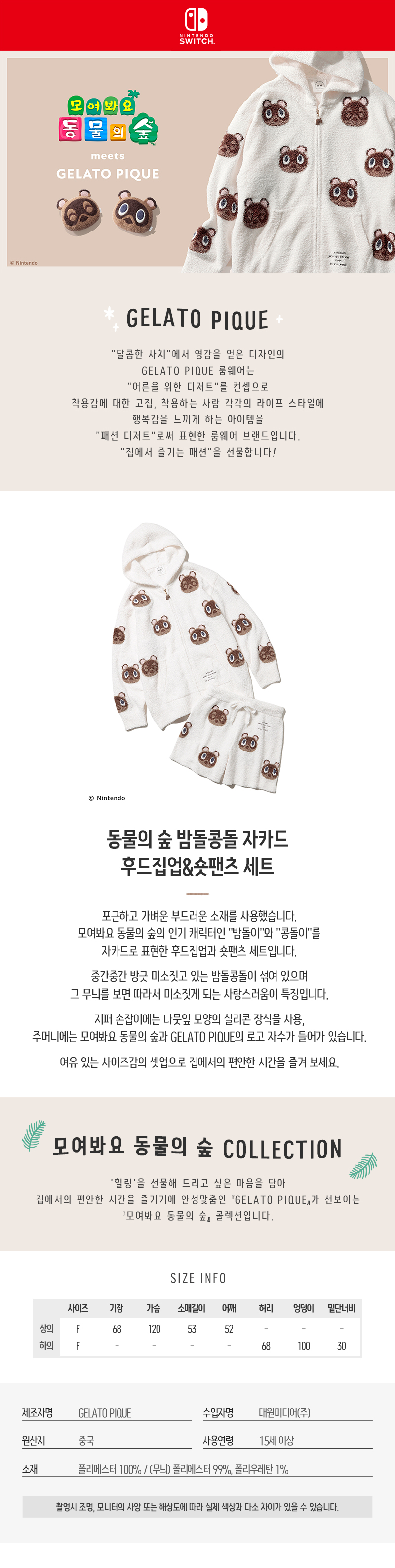 상세페이지