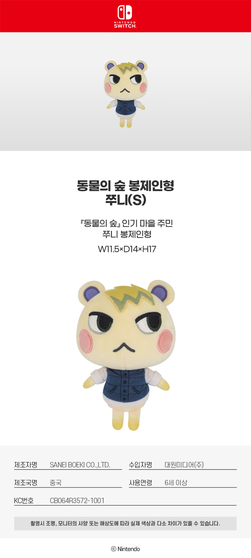 상품페이지