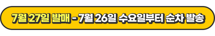 예약판매