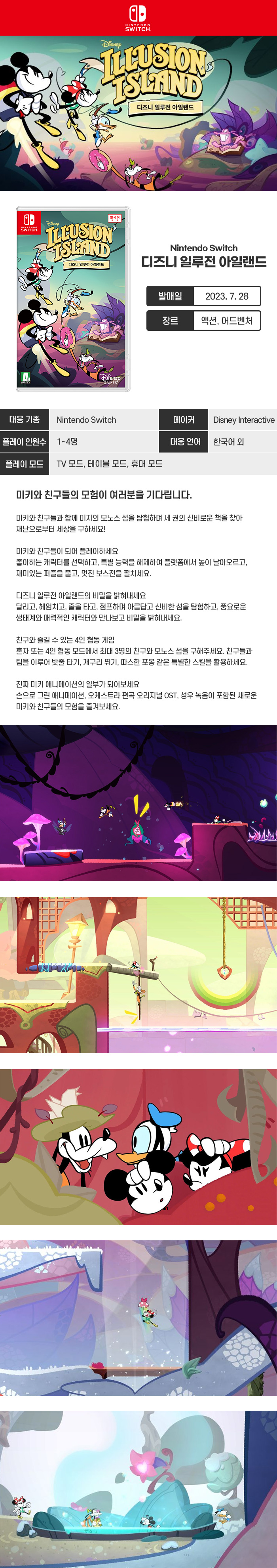 상세페이지