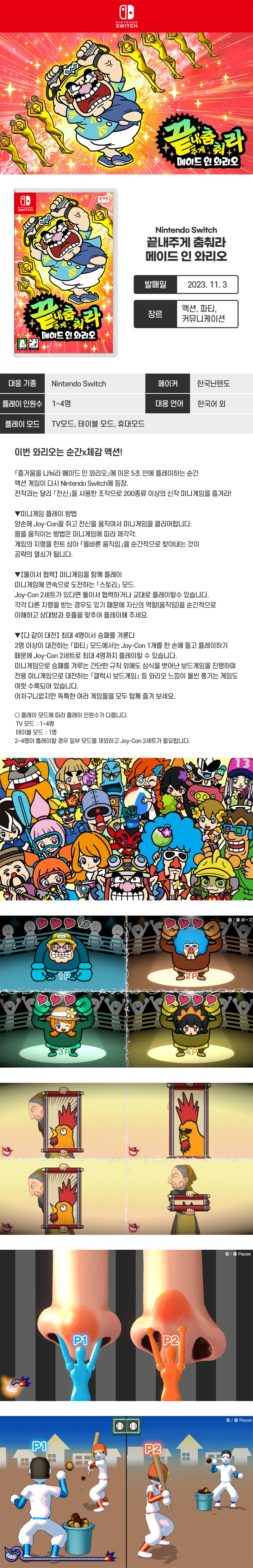 상세페이지