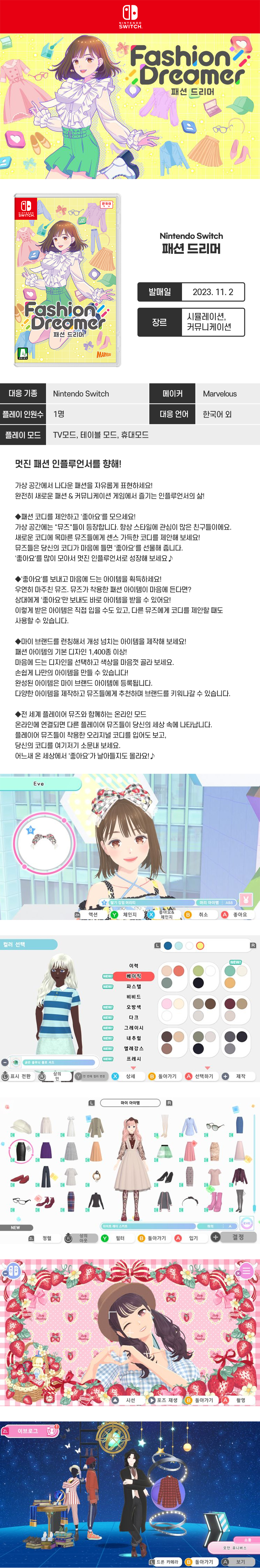 상세페이지