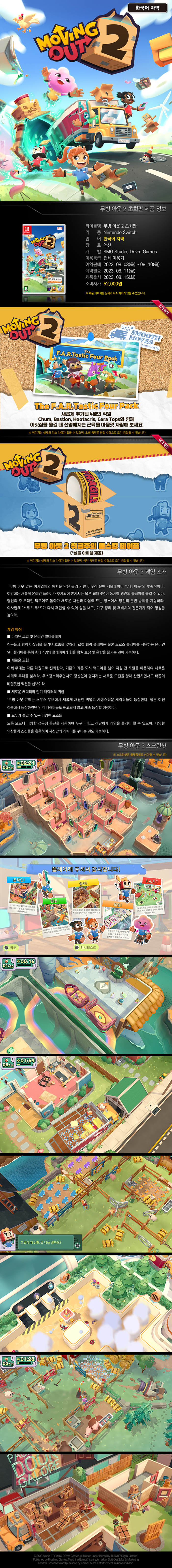 상세페이지