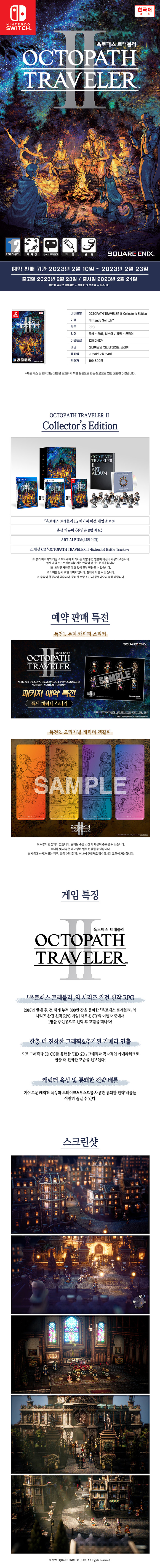 상세페이지