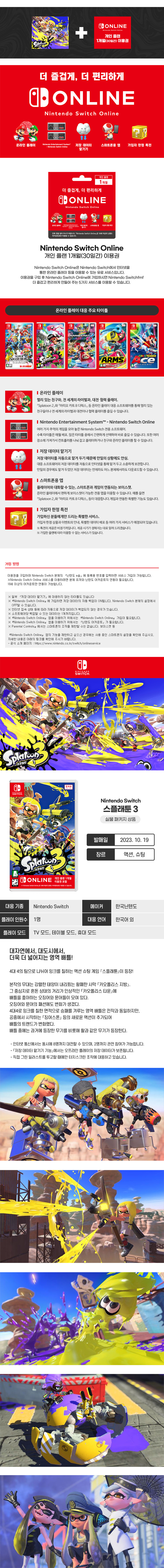 상세페이지