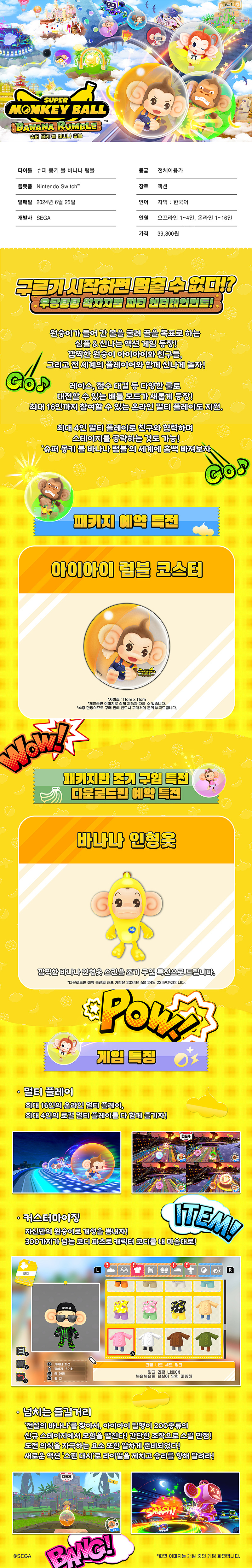 상세페이지