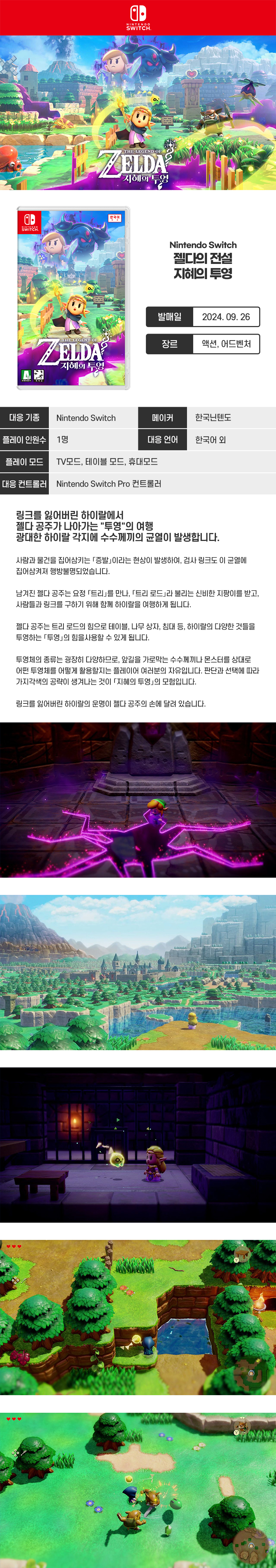 상세페이지