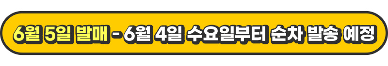 [닌텐도] 예약판매