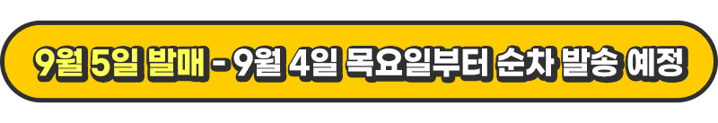 [닌텐도] 예약판매
