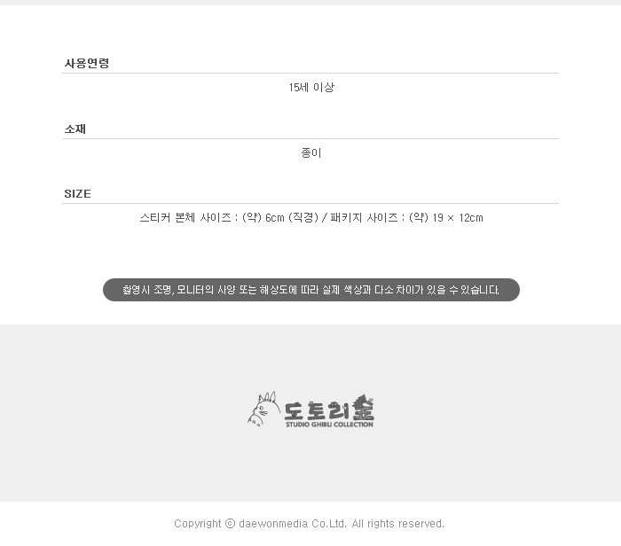 상품정보