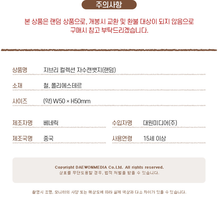 상품정보