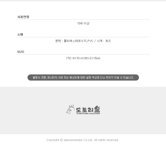 상품정보
