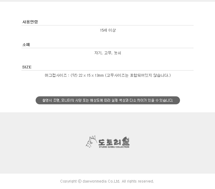 상품정보