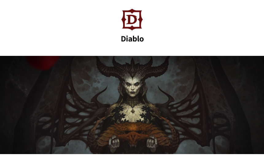 [디아블로] 안내 이미지
