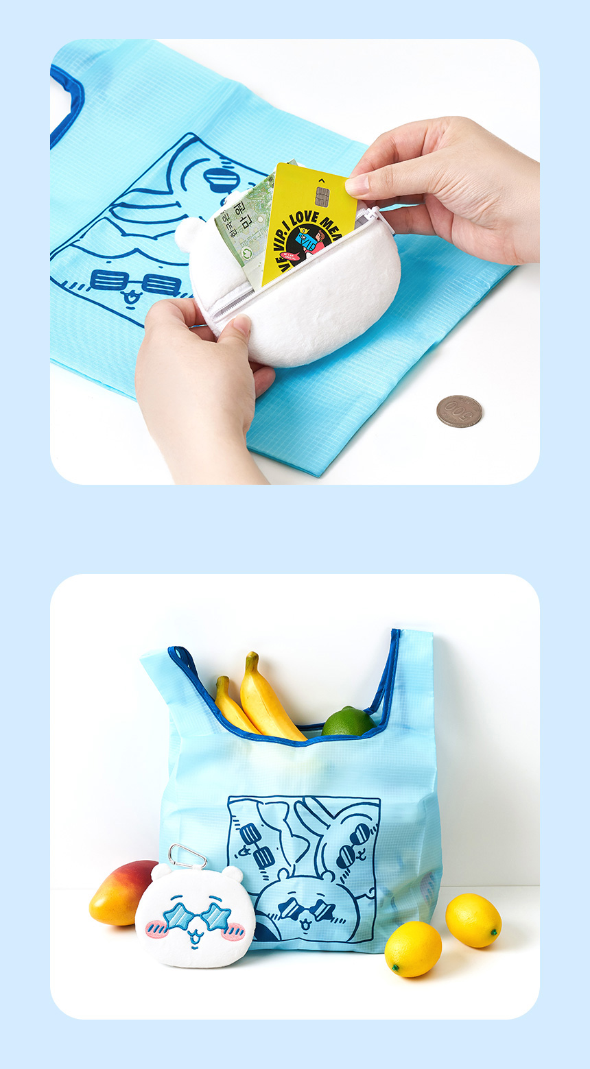 [먼작귀] 치이카와 마켓백 파우치 세트