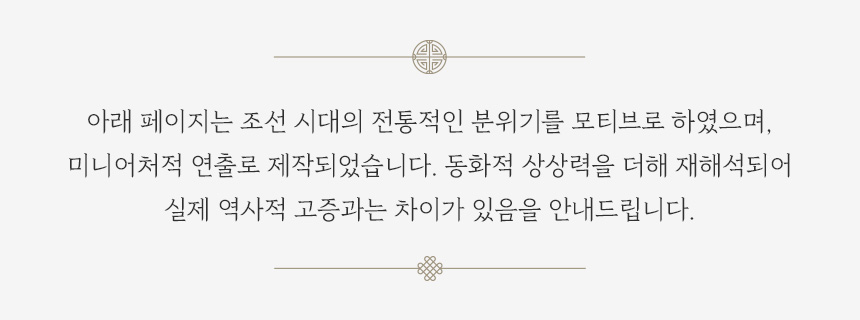  [짱구는못말려] 농부 짱구 맹구 인형 키링