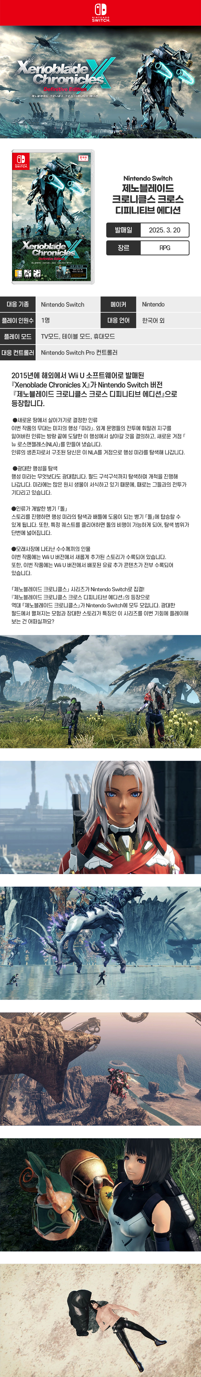 상세페이지
