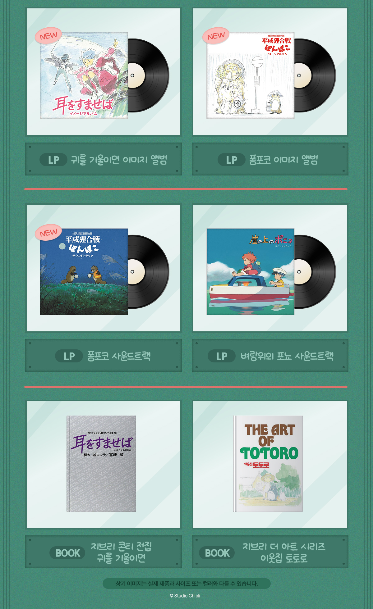 기획전