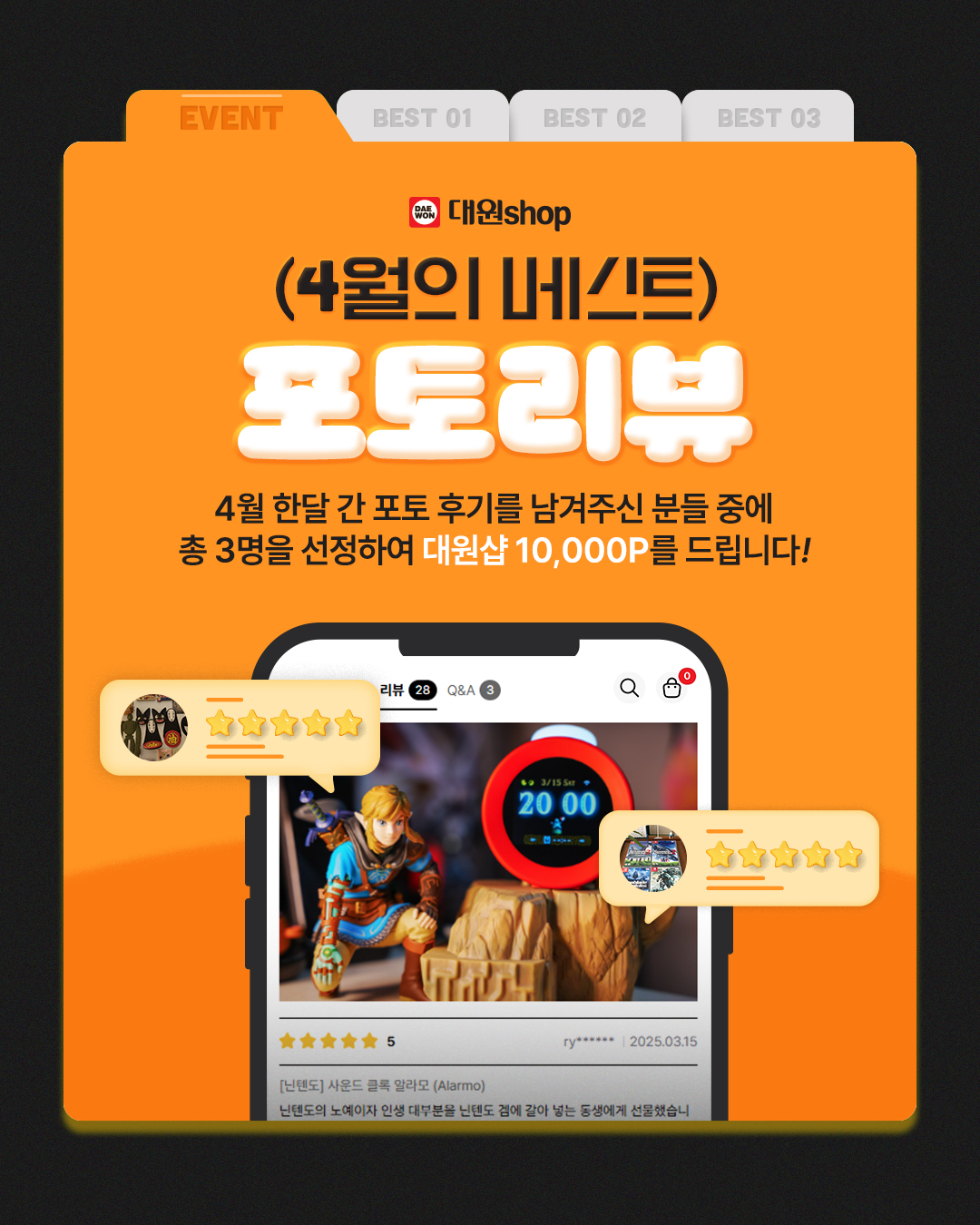 기획전