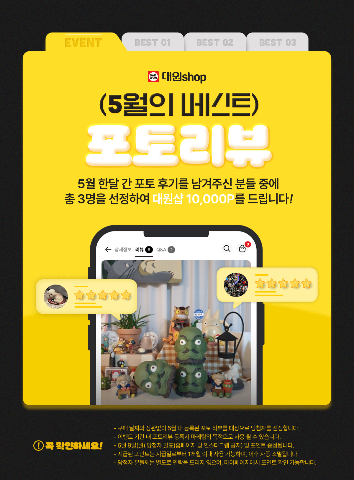 기획전