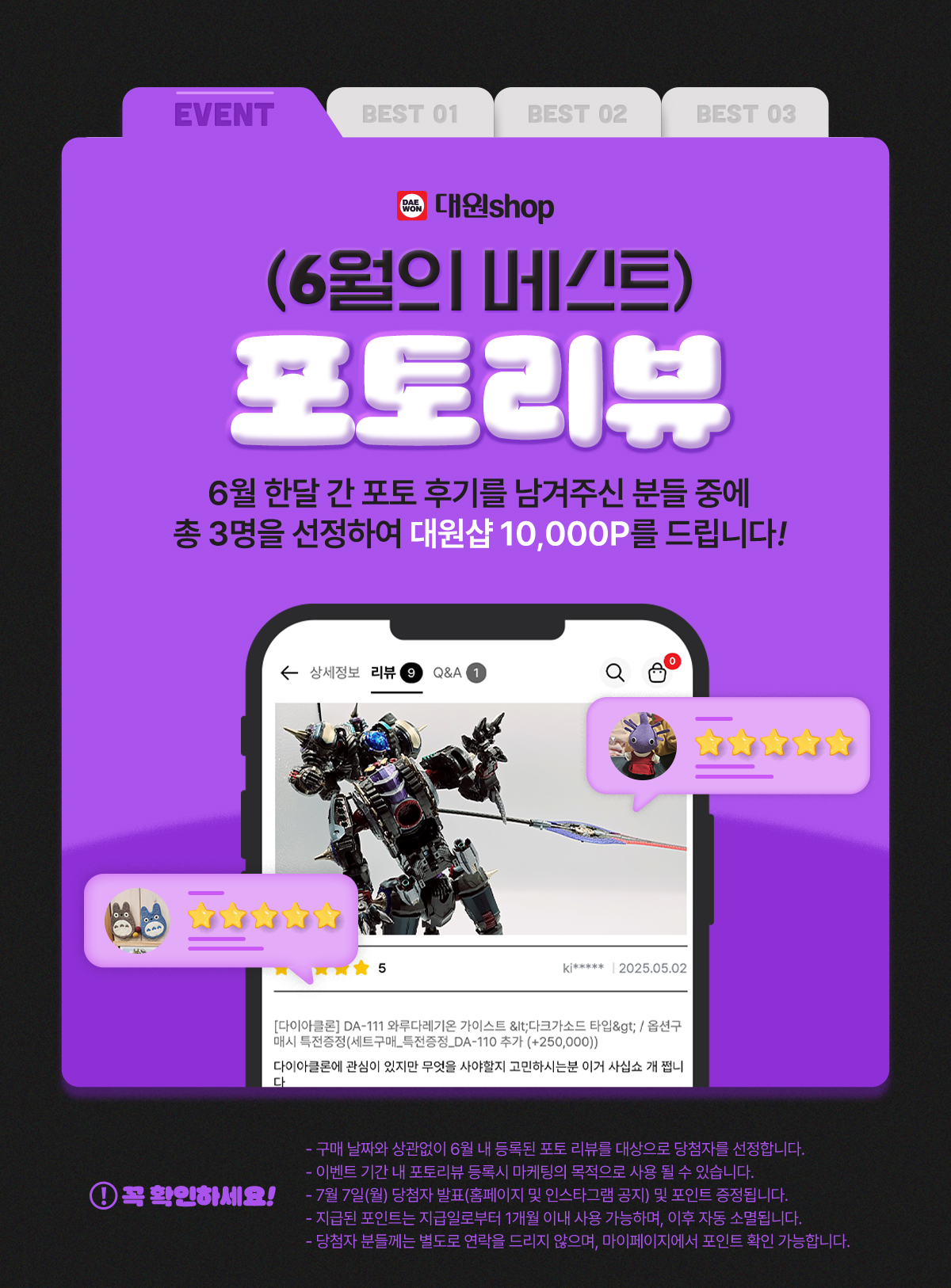 기획전
