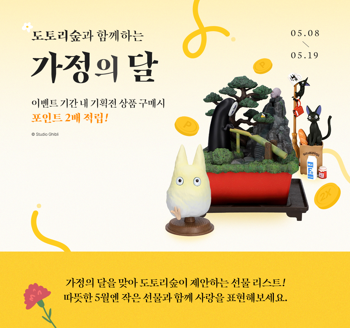 기획전