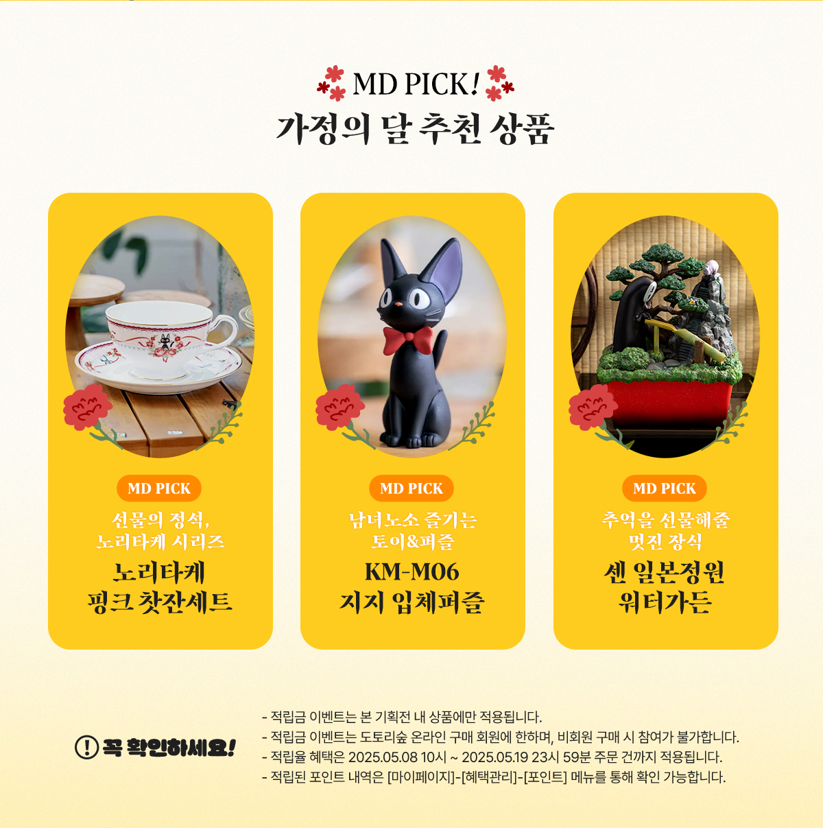 기획전