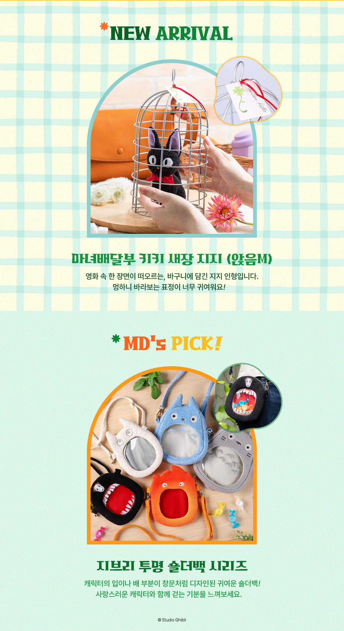 기획전