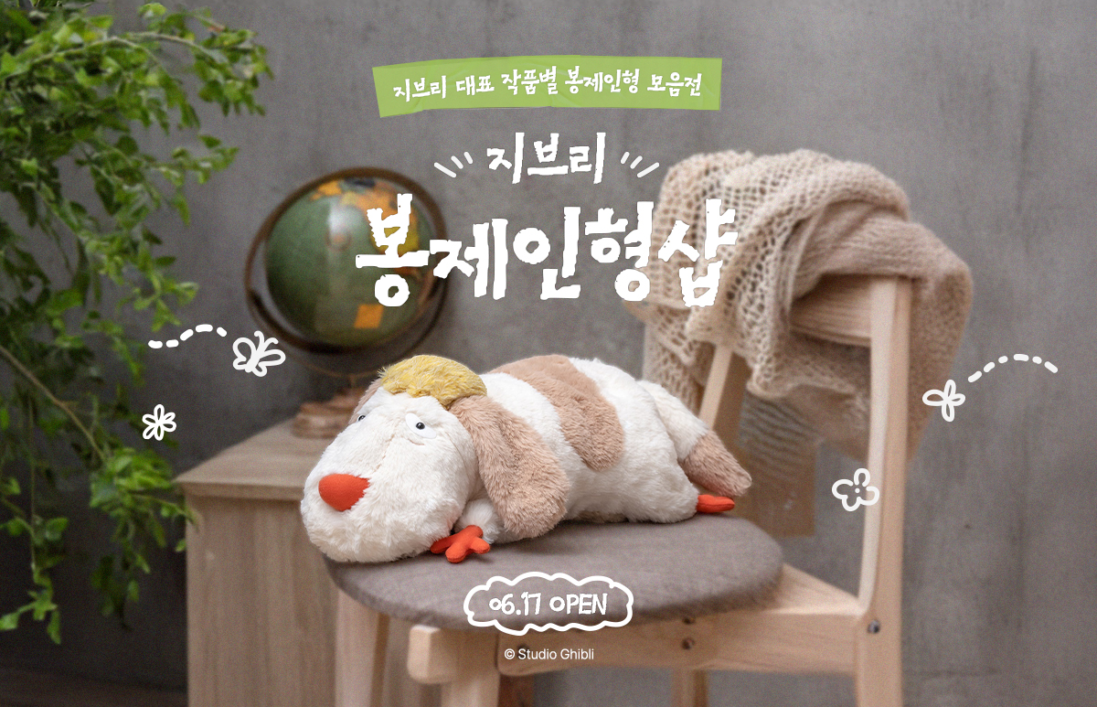 기획전