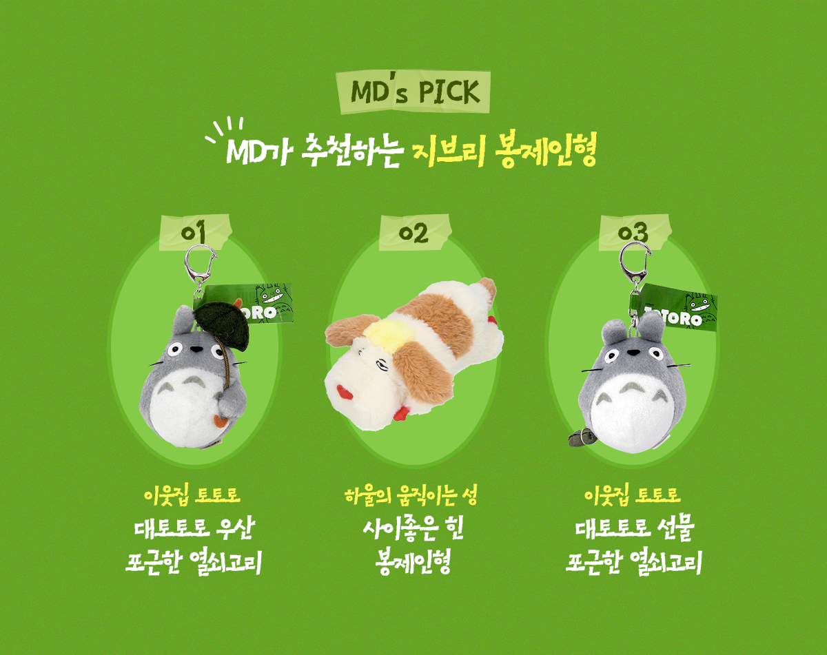 기획전