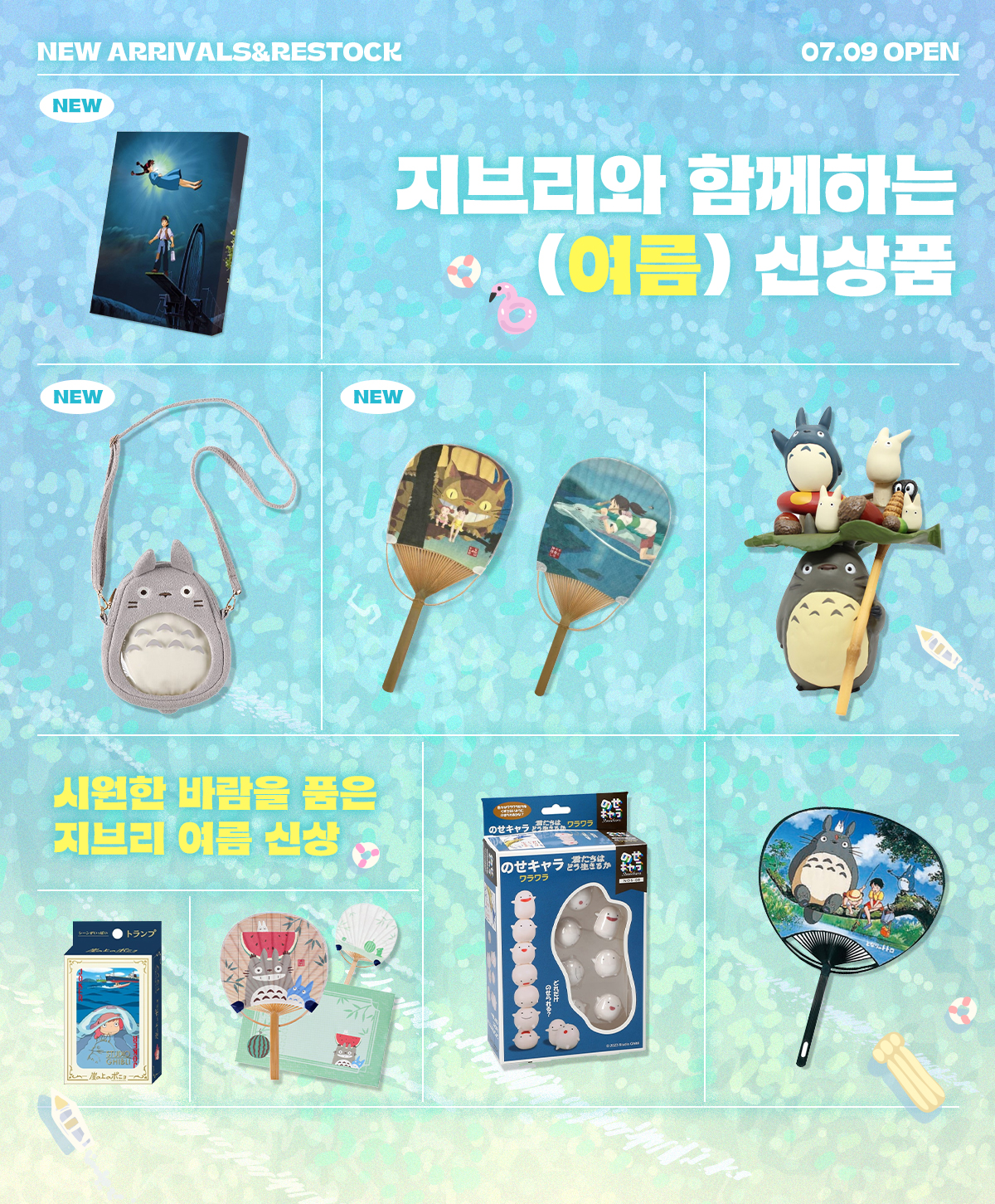 기획전