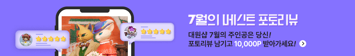 포토리뷰배너