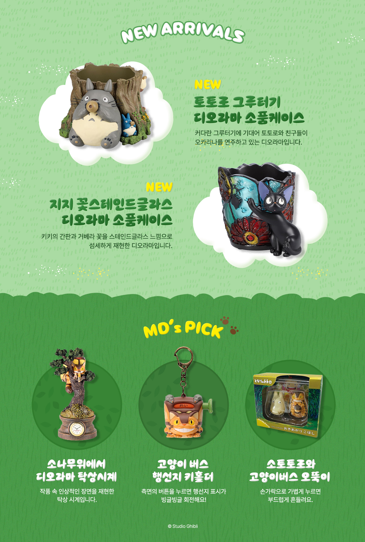 기획전