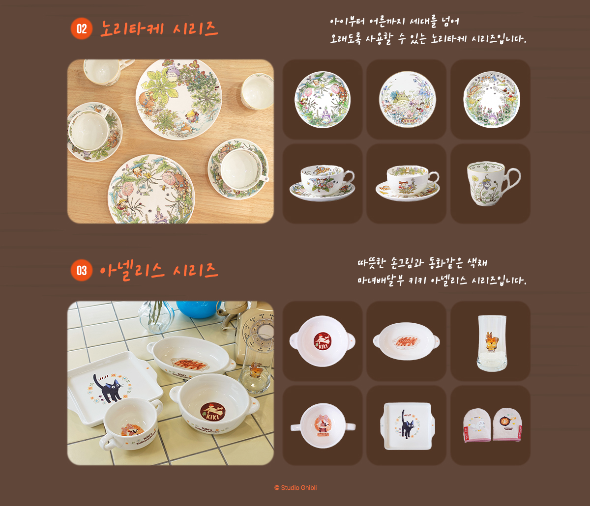기획전