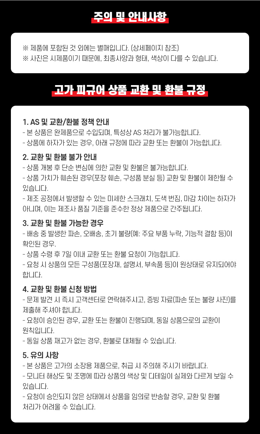 [핫토이][마블][디즈니]