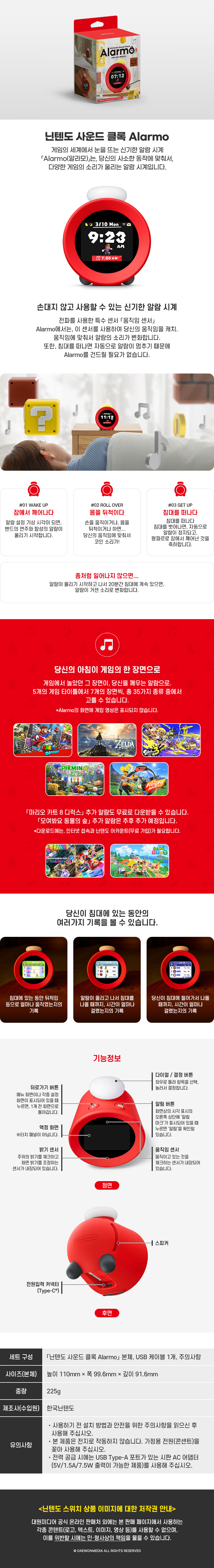 상세페이지