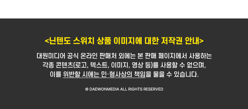 [닌텐도 스위치] Toy Story: Retro Roundup! + Toy Story 3 Complete Edition Double Pack
