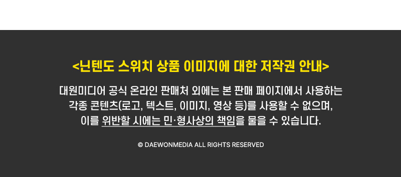 [닌텐도 스위치] 마도전기 피아와 수상한 학교