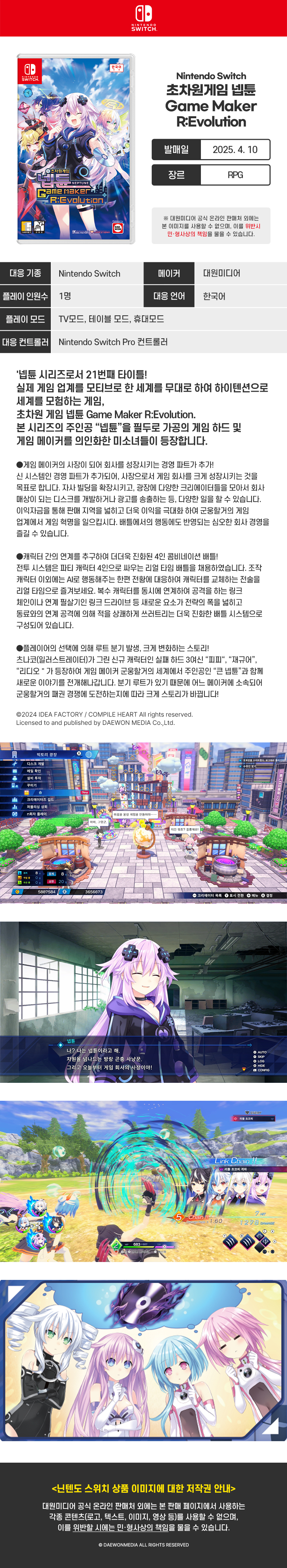 상세페이지