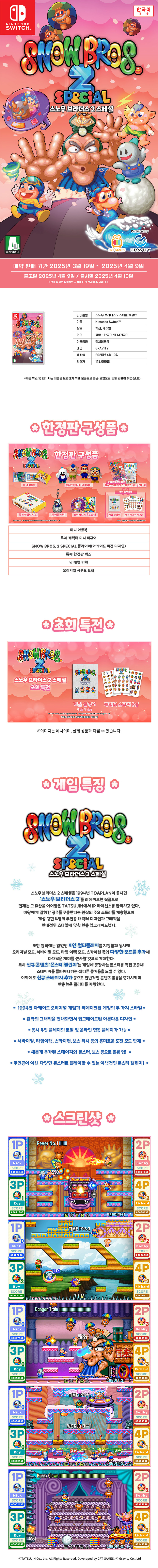 상세페이지