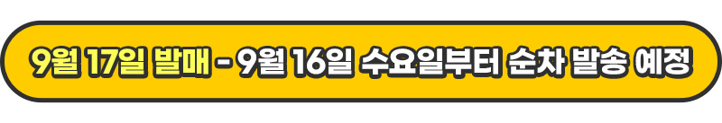 닌텐도 스위치 2 예약판매