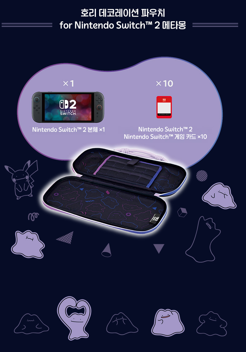 호리 데코레이션 파우치 for Nintendo Switch™ 2 메타몽