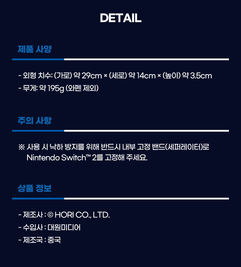 호리 데코레이션 파우치 for Nintendo Switch™ 2 메타몽