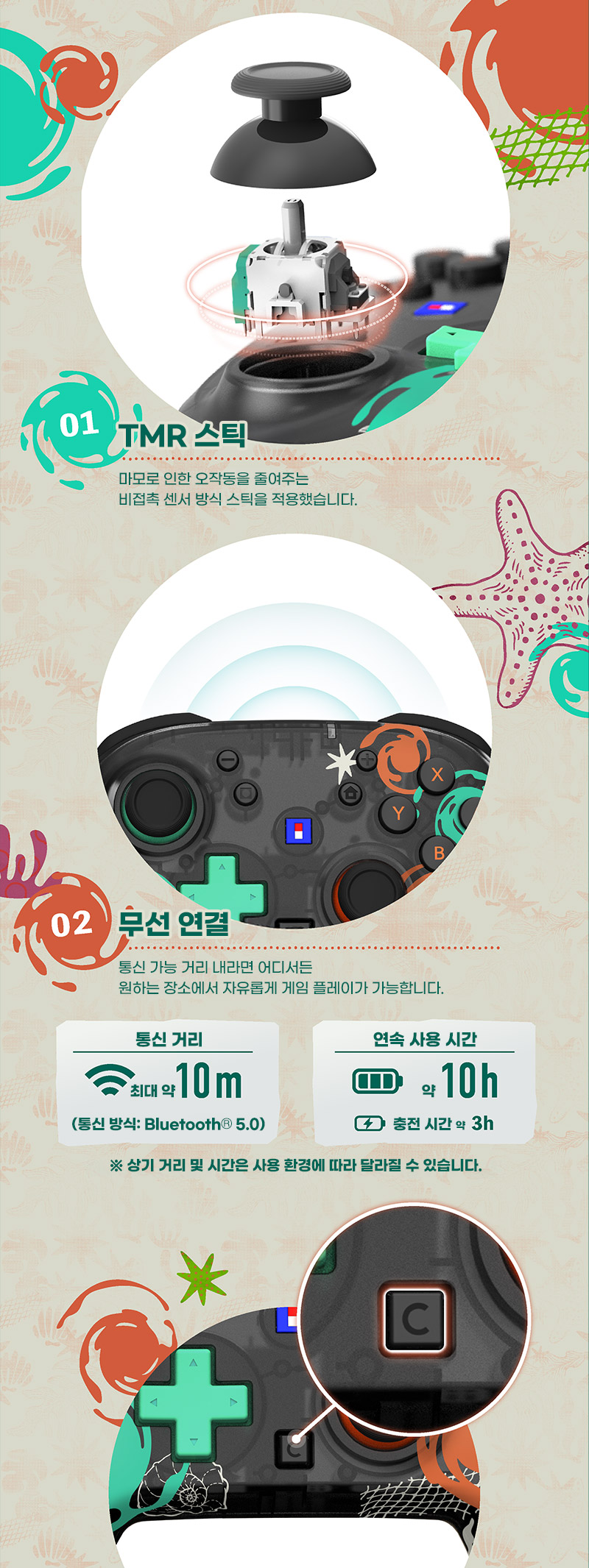 호리 무선 패드 TURBO for Nintendo Switch™2 스플래툰 레이더스
