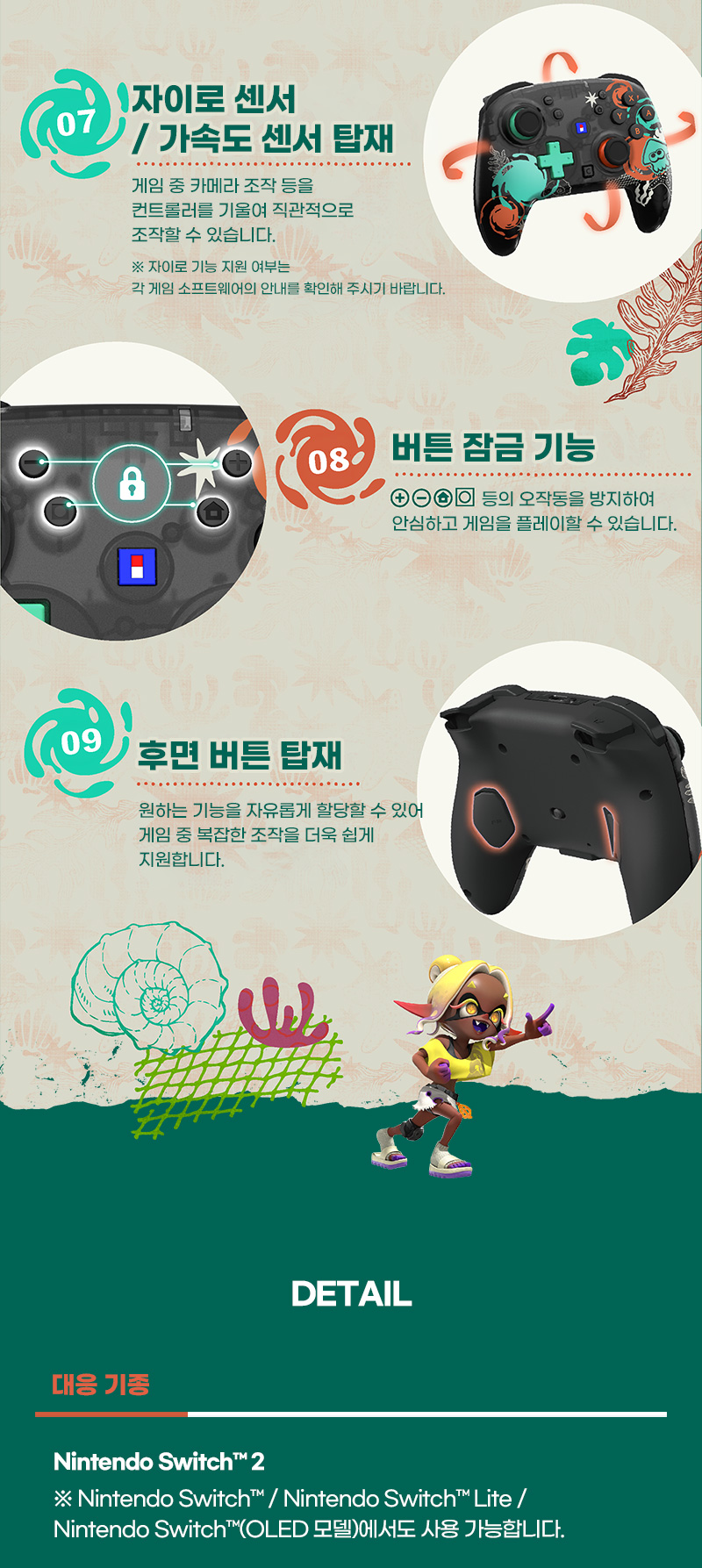 호리 무선 패드 TURBO for Nintendo Switch™2 스플래툰 레이더스
