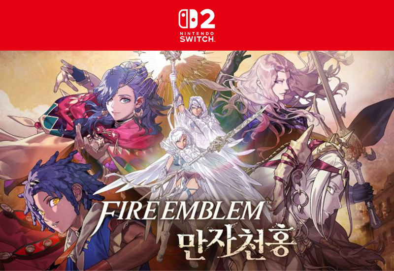 [스위치 2] 파이어 엠블렘 만자천홍 Dagdan Collection