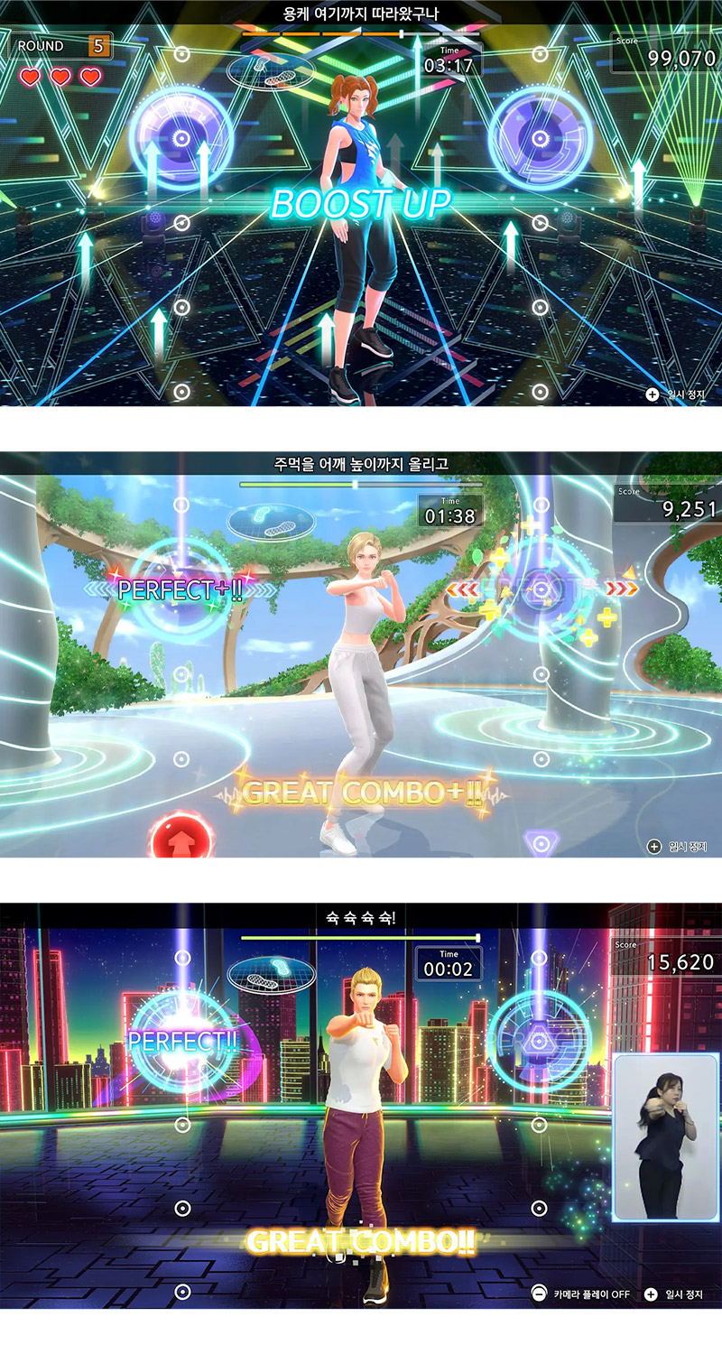 [스위치 2] 피트니스 복싱 3: 유어 퍼스널 트레이너 Nintendo Switch 2 Edition